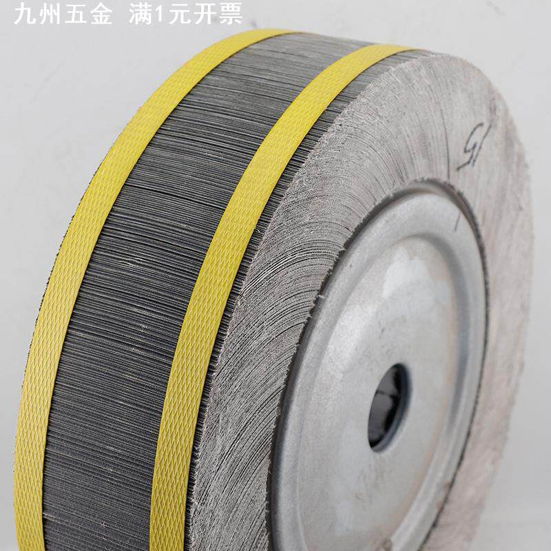 进口千页轮千叶轮砂布轮 抛光轮 抛盘300*50*32不锈钢抛光轮现货