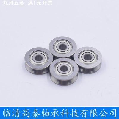 直供 微型带V槽V624ZZ轴承4*13*6MM轴承主轴精密高速曲轴