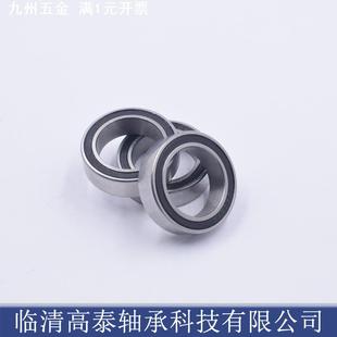 3901 3903 直供双列3900 3902 3906雕刻机主轴轴承 3904 3905
