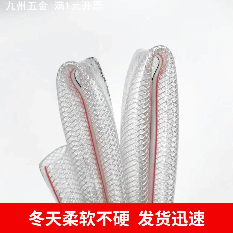 水管塑料pvc自来水家用蛇皮管4分6分1寸防冻浇水浇地分管洗车整卷