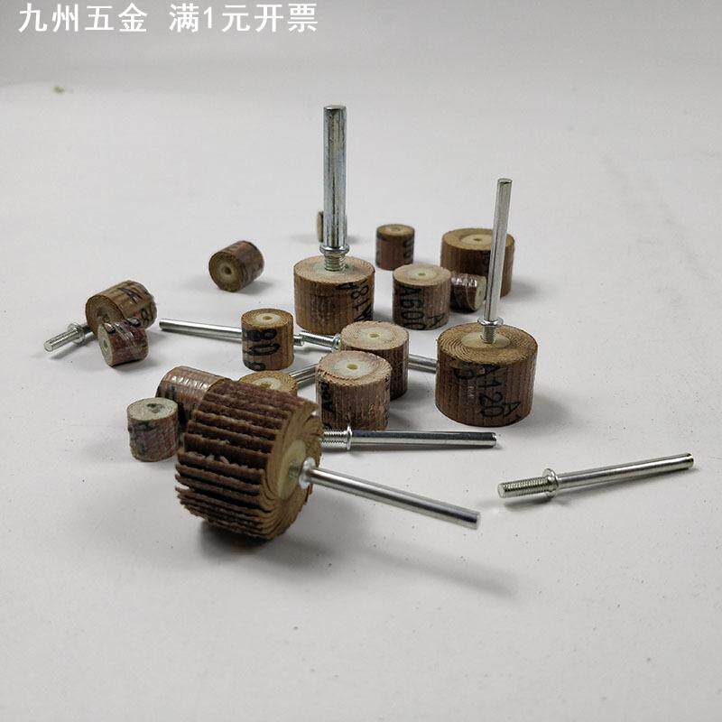 3mm活柄页轮磨头砂布千叶轮活柄百叶轮砂纸圈打磨抛光磨头百叶轮