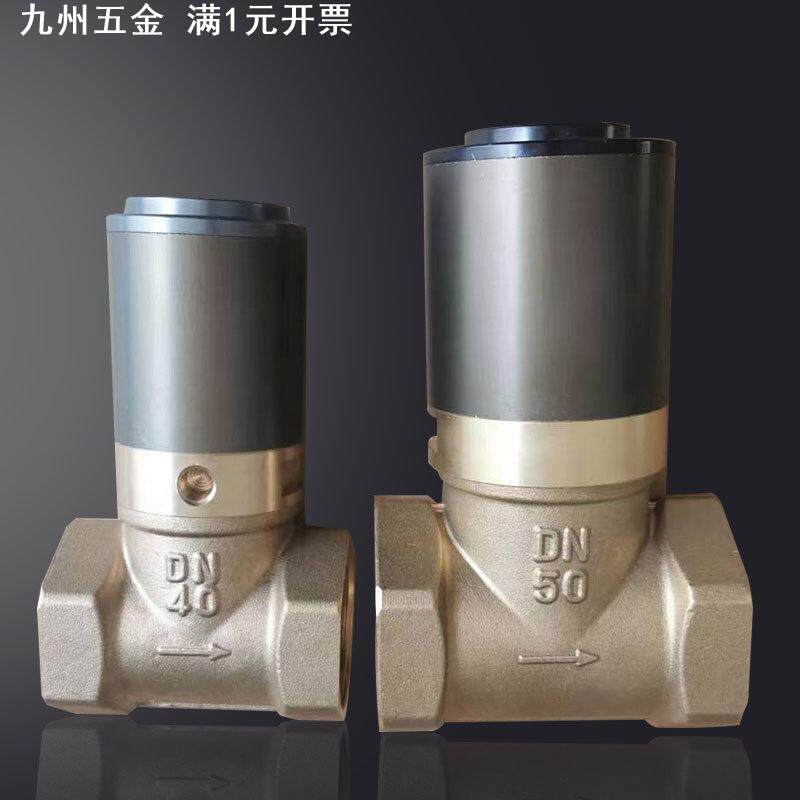 EPS泡塑机械配件 成型机半自动阀门 黄铜T型阀排水阀排污阀DN40