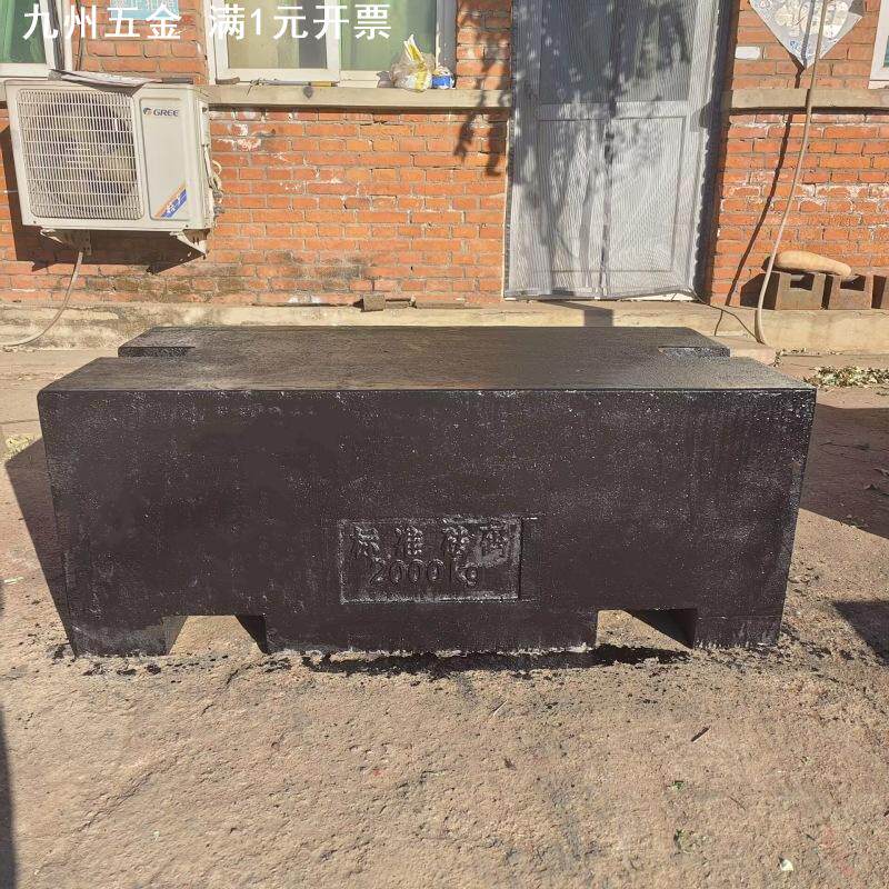 砝码2000kg1000kg500公斤锁形方形标准法码计量校磅M1级铸铁砝码