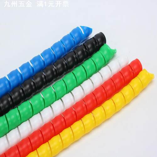 螺旋胶管缠绕保护套 pp塑料阻燃保护套 高压油管保护套
