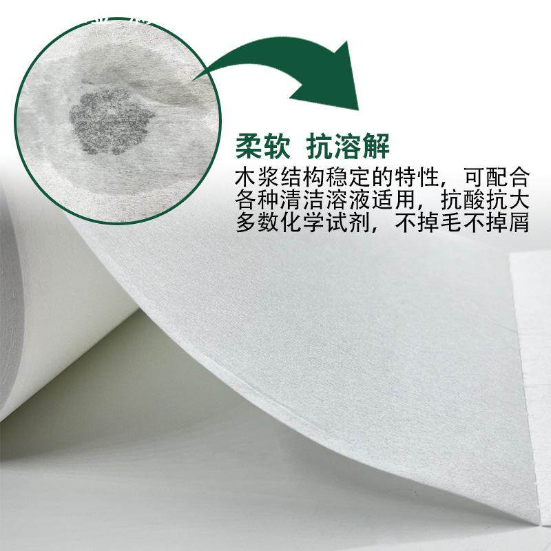 多用途工业擦拭无尘纸白色蓝色大卷纸无纺布吸油水多功能点断式纸