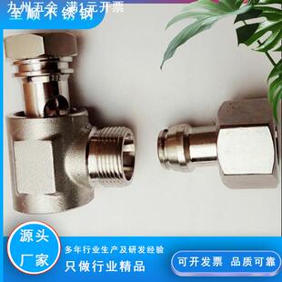 不锈钢锥密封焊接式铰接管接头 卡套式铰接接头