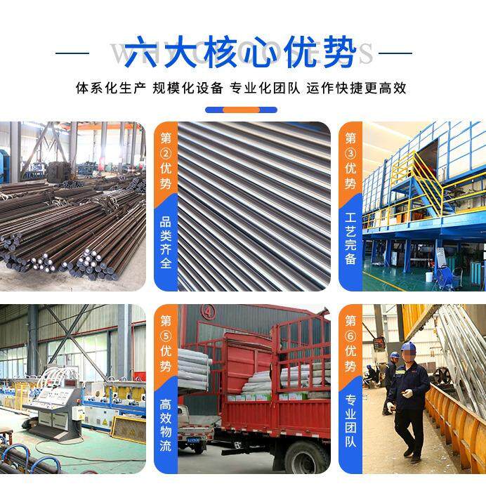 45#钢空心轴镀铬直线光轴活塞杆加工螺纹光杆软硬轴圆柱圆棒导轨
