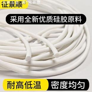 耐高温硅胶密封条圆形耐磨防尘海绵条硅橡胶定制胶条 硅胶发泡条