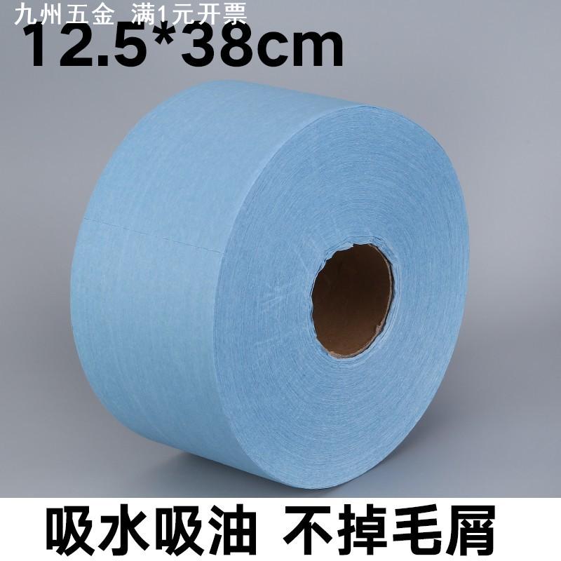 无尘纸防静电杜邦擦拭纸除尘无纺布白蓝色实验室吸油纸工业用