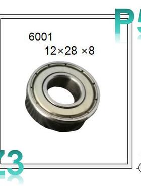 标丰轴承NBAA轴承L-2812ZZ轴承6001ZZ/2RS微型马达轴承旧型号101