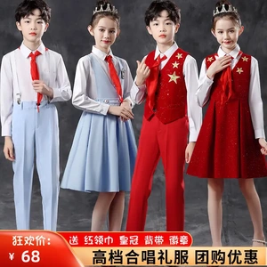 元旦大合唱演出服儿童诗歌朗诵