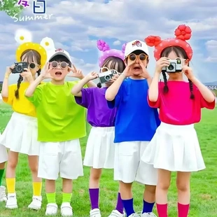 小学生孩子的天空演出服儿童节糖果色短袖套装啦啦队多巴胺穿搭男