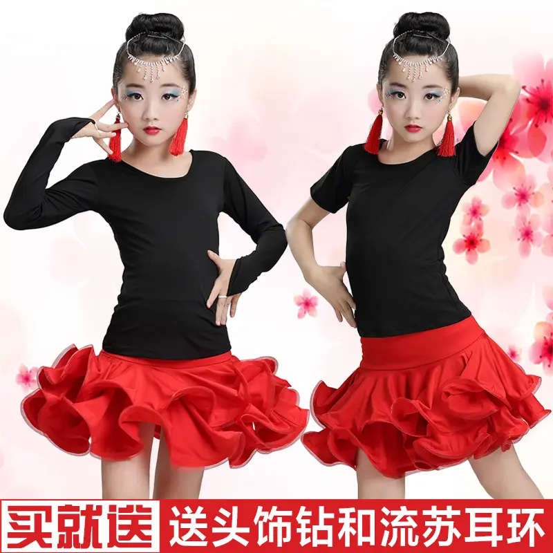 新款儿童拉丁舞服装秋冬季长袖