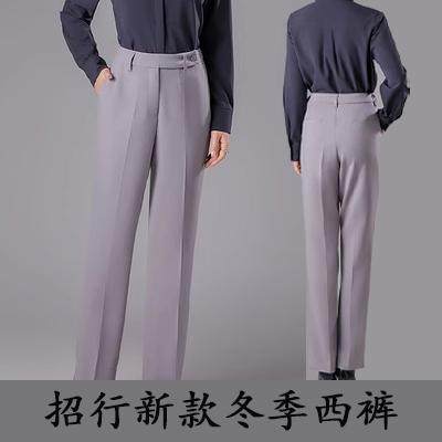 新款行服女冬季加厚西裤职业正装女士工作服工装裤子