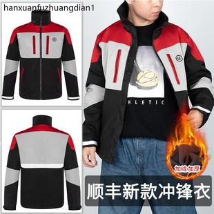 全新顺丰速递秋冬冲锋衣防风防雨顺丰快递冬季工作服外套厂家直销