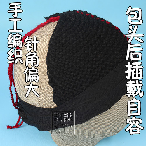 新款戏曲用品戏剧服装道