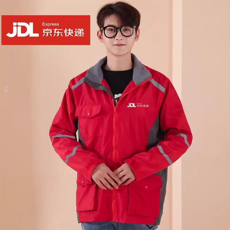 秋冬季工作服定制快递物
