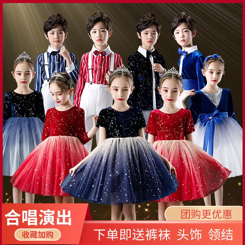 六一儿童合唱服演出服中小学生