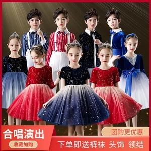 六一儿童合唱服演出服中小学生