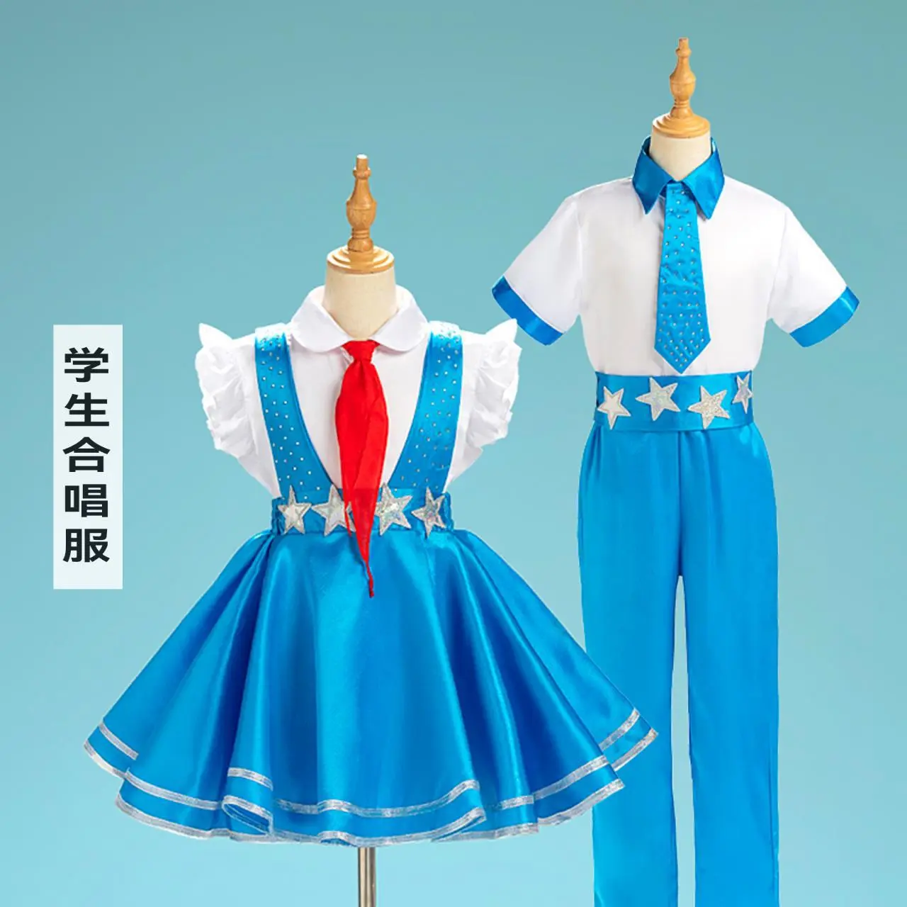 六一儿童演出服小学生合唱团