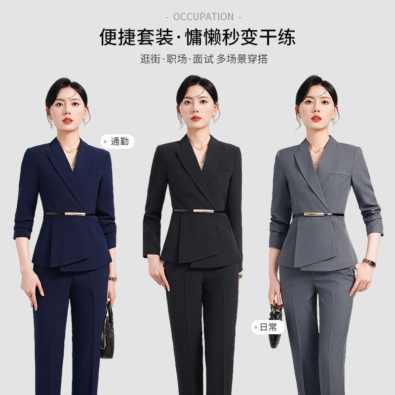 职业西装套装女秋冬2024新款中国工装移动联通电信正装工作服