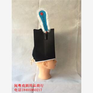 戏剧戏曲用品京剧戏帽盔头古装头盔帽子衙役帽衙差帽公差帽县衙帽