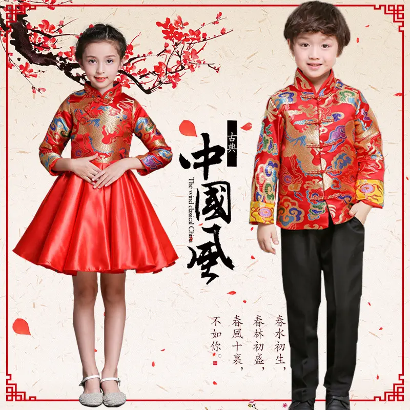 元旦春节喜庆演出服儿童合唱