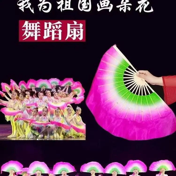 儿童舞蹈扇子幼儿园跳舞扇小学生