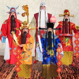 财神服装 迎新年开业庆典庙会福禄寿喜财全套 年会演出服财神爷古装