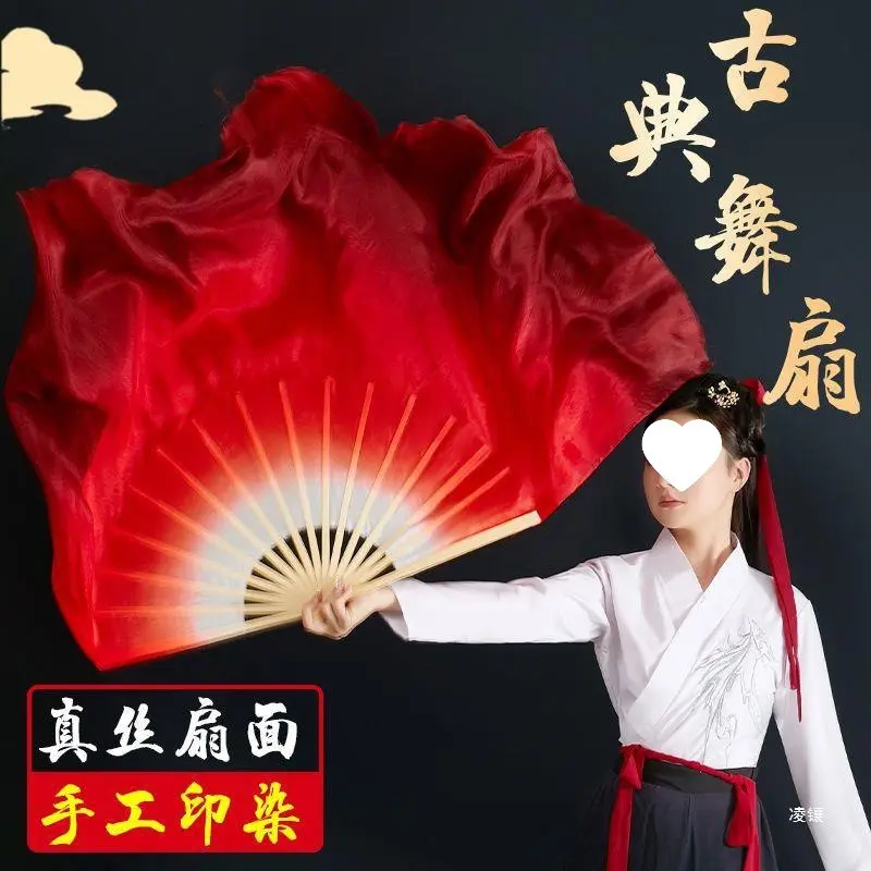 舞蹈扇子万疆仿真丝胶州秧歌扇