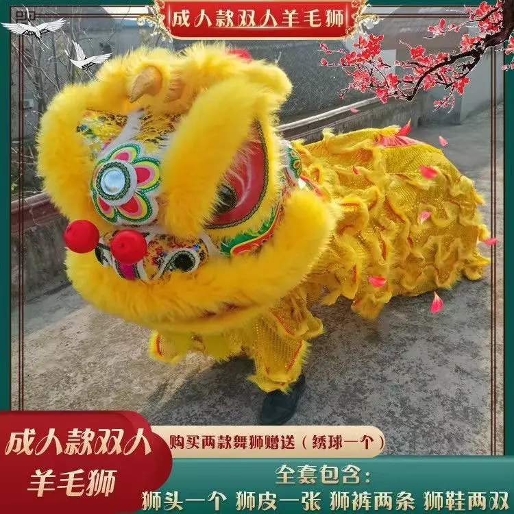 舞狮成人双人整套羊毛狮道具节日