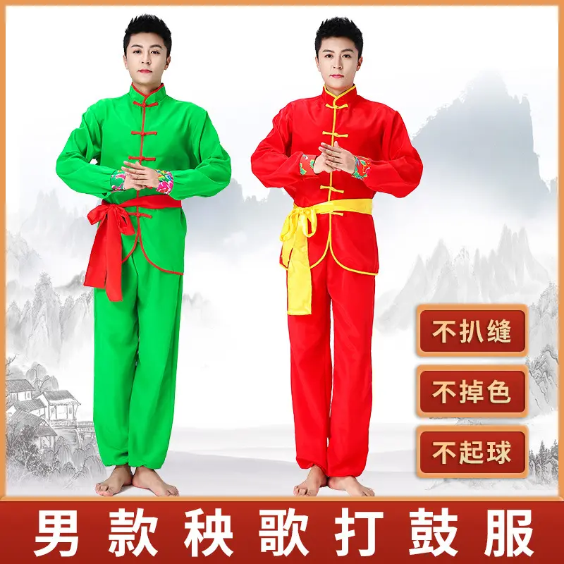 秧歌舞蹈服男新款中老年民族服装