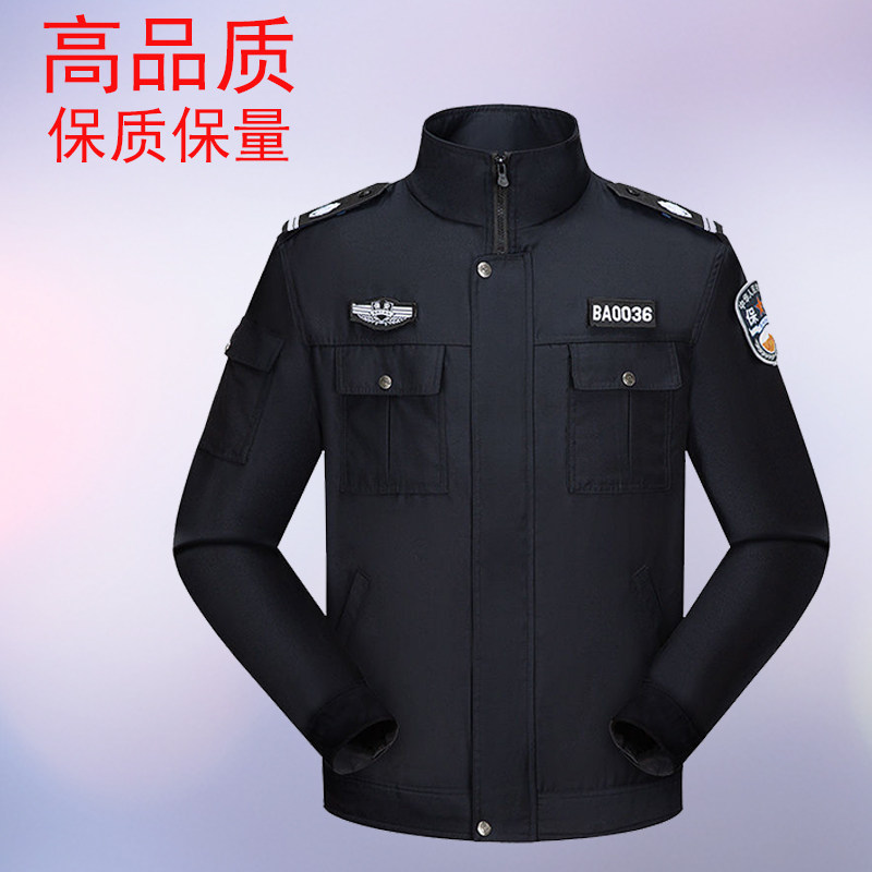 保安服春秋装男季高品质