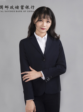 女西装藏外套邮储制服工装职业装工作服邮政储蓄西服套装