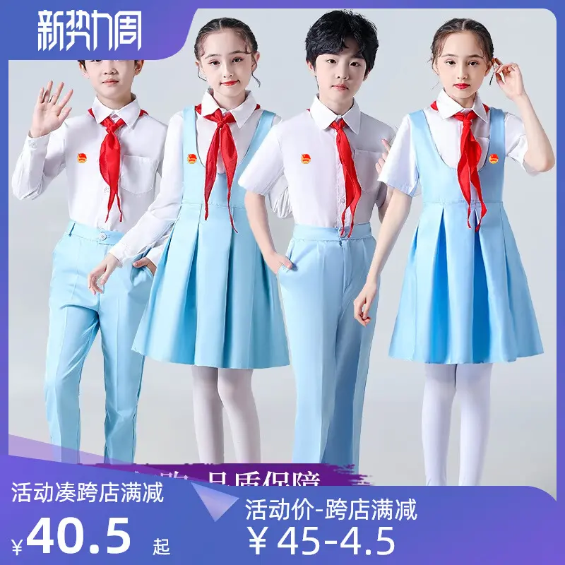 六一儿童大合唱演出服装小学生诗歌朗诵幼儿园运动会班服冯琳同款
