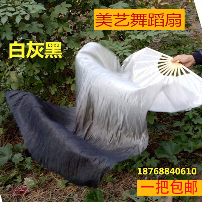 舞蹈扇子跳古典舞锦鲤抄