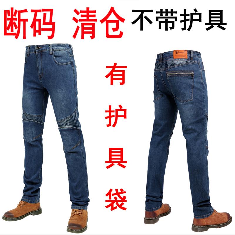 摩托车牛仔裤骑行凯夫拉