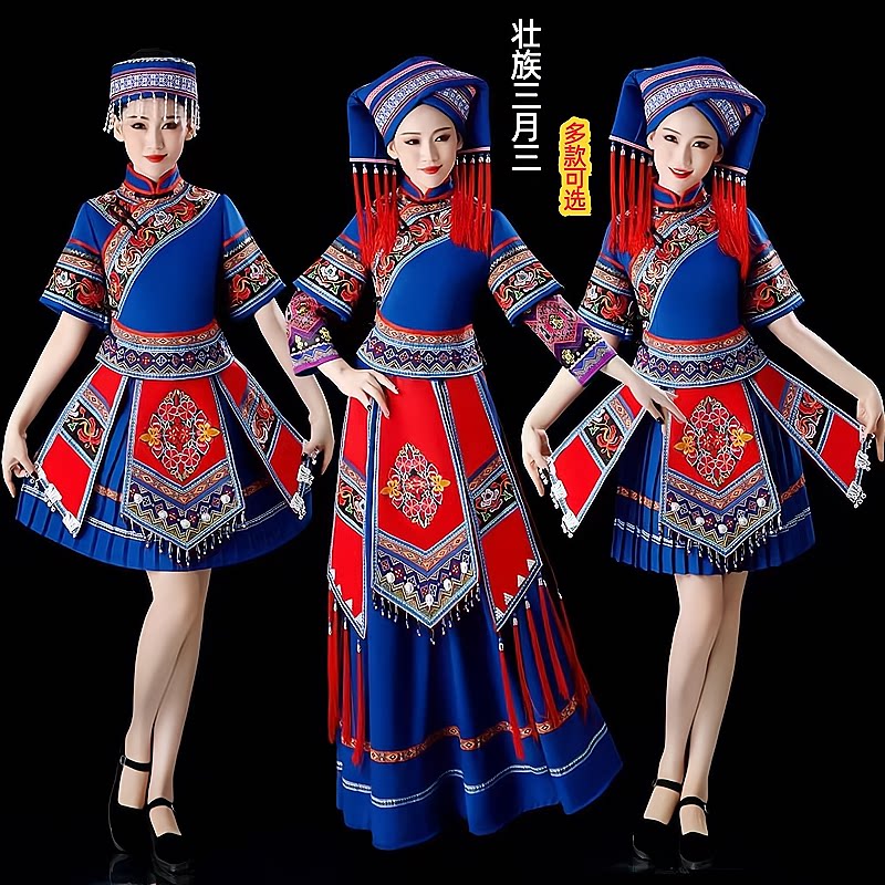 少数民族服装女成人壮族