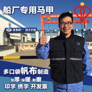 船厂秋冬装工作服男女帆布加厚保暖防寒劳保棉马甲反光条电焊