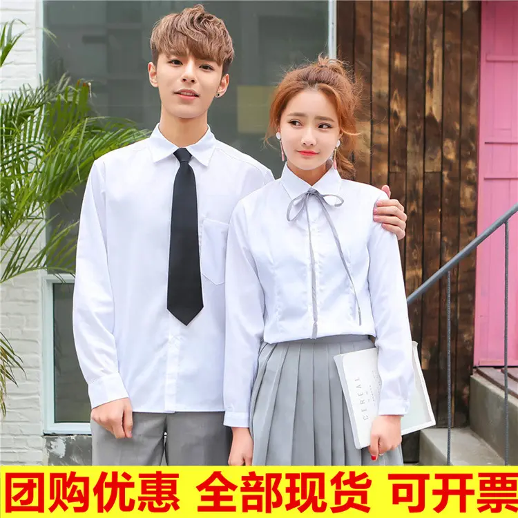 秋校服学院风白衬衫长短袖女班服