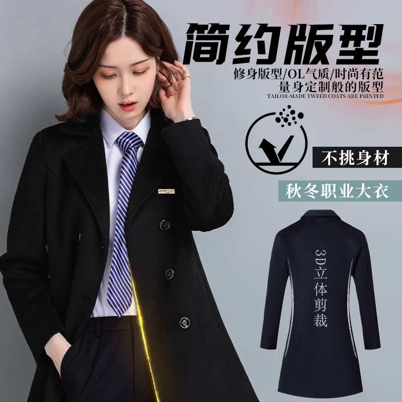 加棉工作服呢子大衣秋冬