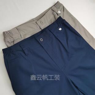 纯棉工作服裤子耐磨电焊工装裤船厂化工厂加油站加厚全棉劳保裤子