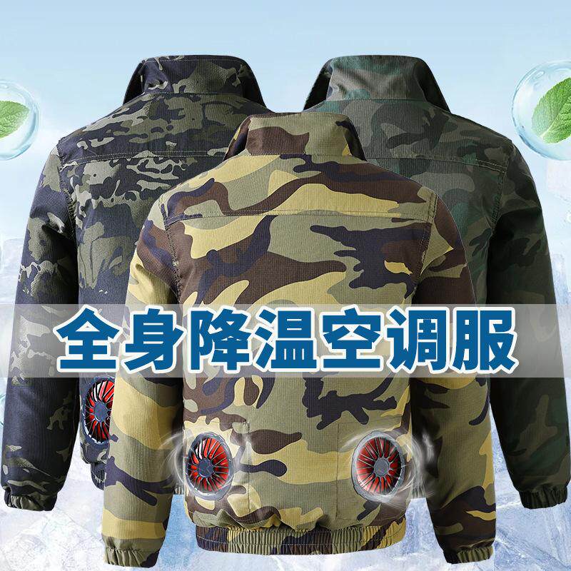 耐脏工作服夏季降温空调服男款制冷带风扇的衣服电焊工地防暑劳保