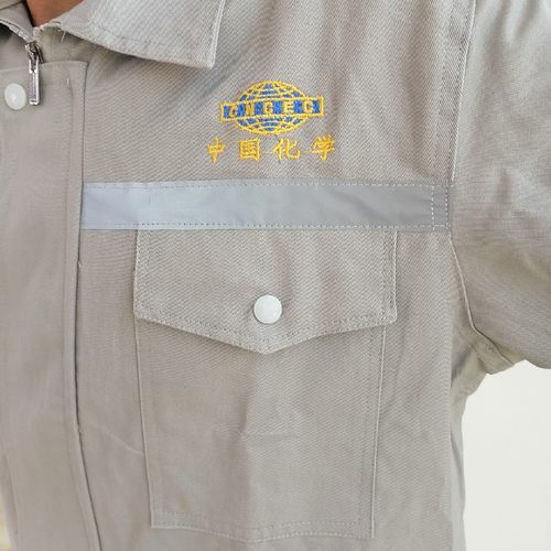 纯棉加厚中国化学工作