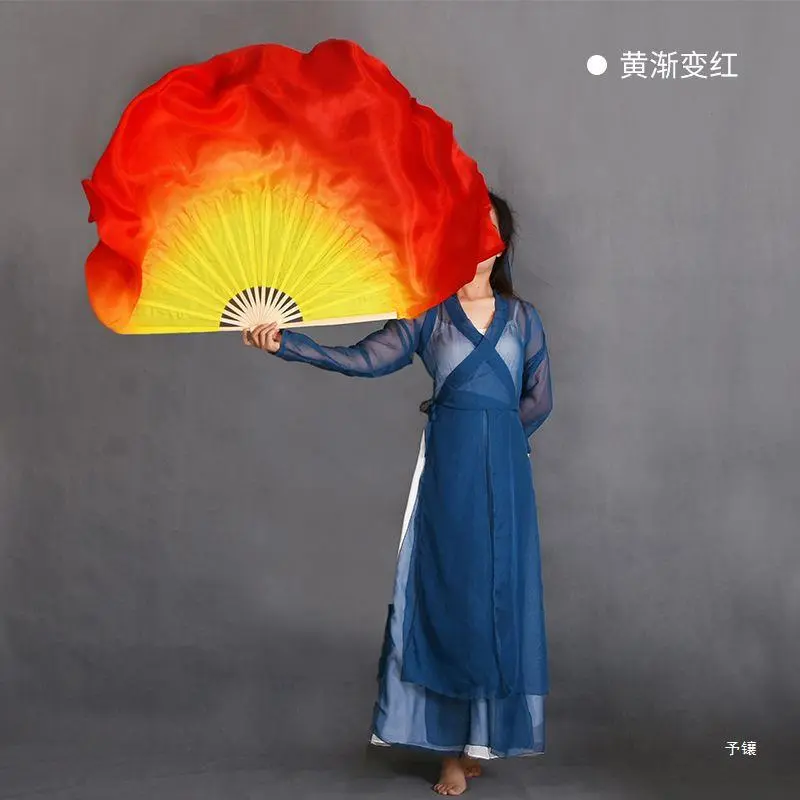 舞蹈扇跳舞扇加长扭秧歌渐变色