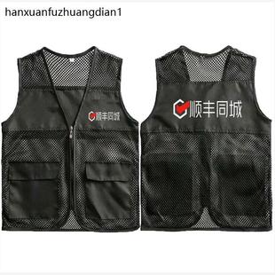 顺丰工作服马甲顺丰同城网格马甲工作服定制超市门窗家政汽修