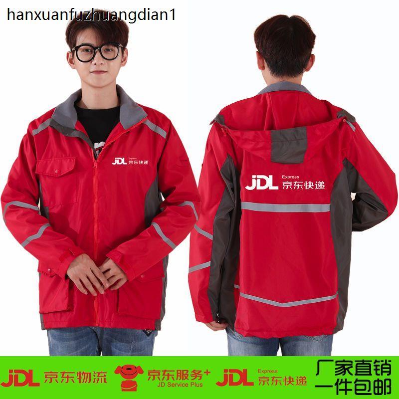 秋冬快递正装短袖工作服