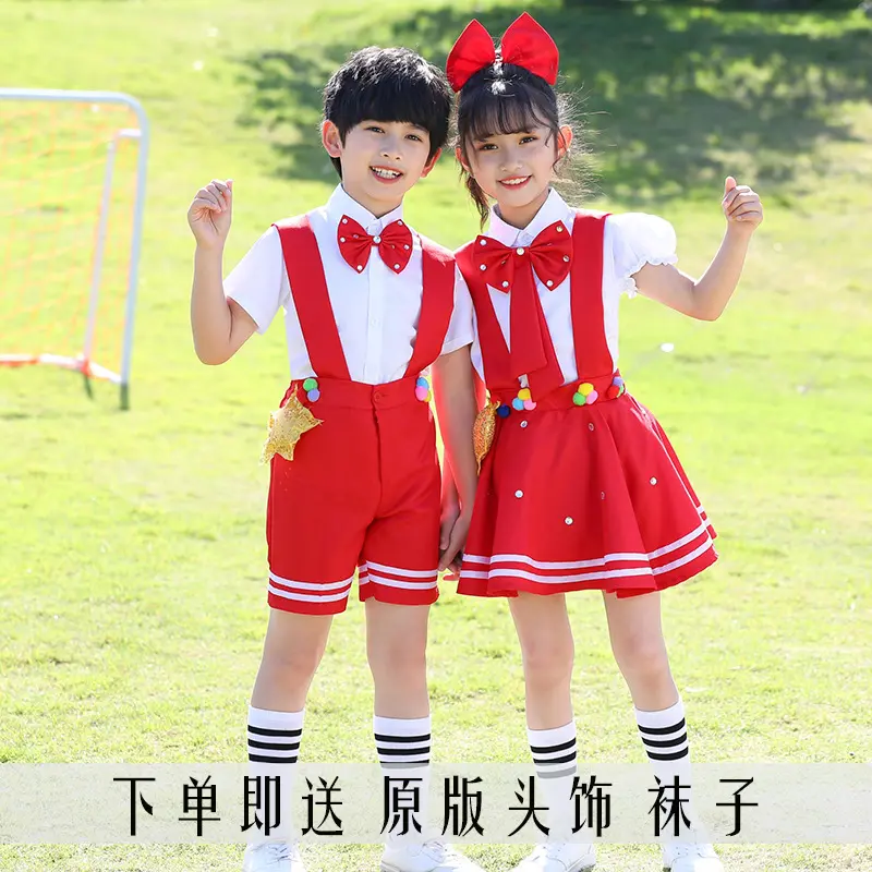 六一儿童节表演服幼儿园园服送你