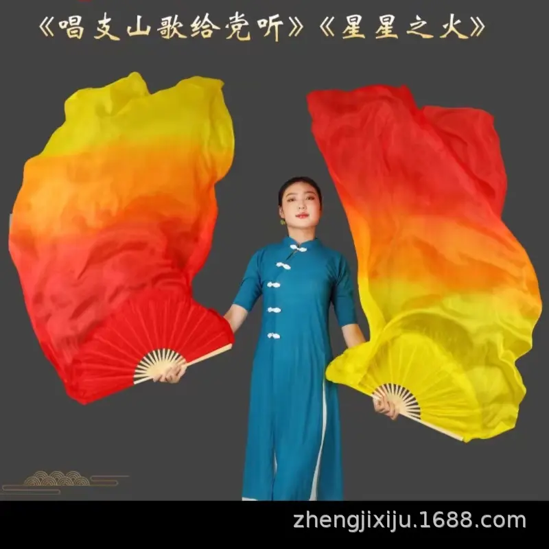 【现货速发包邮】舞蹈扇子仿真丝