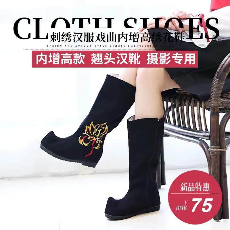 古装古风cos汉服戏曲内增